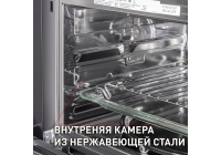 Шкаф духовой электрический с функцией СВЧ MAUNFELD MCMO.44.9S